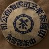 绿茵场的魔术师