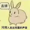 C9的刘亦博本人