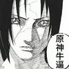 肯德坤