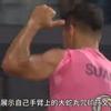 野性展示自己手臂上的大蛇丸咒印