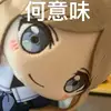天才名名