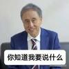 该起小高球了