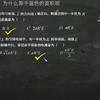 是凡L