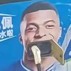 姆皇怎么可能是零蛋