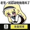 飞鹰500T炸弹