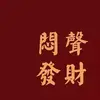 球迷28122673