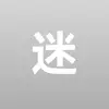 世界第一强