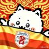 球迷8321298