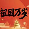 中国人9999