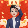 常德金左脚