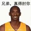 球迷7197020