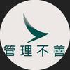 Cathay-Pacific