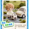 静候葡萄成熟9