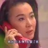 超级棒的揽叫