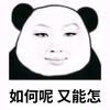 香菜树桩守卫