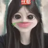 EmiAobe