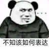 梦川杰