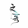成都里昂小于9