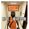 19题选A