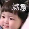 挪威第一喜剧人
