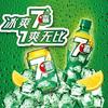 一日就是二十四小时
