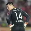 橙长
