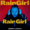 手感丝滑经典款