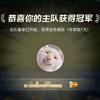 亦太又心