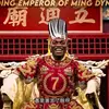 巴萨大腰子伯纳尔