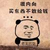 顶峰相见ing