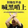 裸拿德