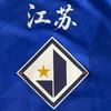 江苏cherish