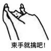 多大吴彦祖