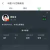颜damn凌