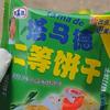 时间灰烬