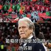 广州布尔戈斯小杜7