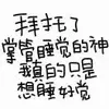 首尔与成都