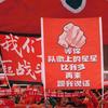 济南门兴格拉德巴赫小杨