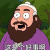 中中中了个中中中