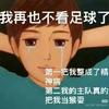 绿茵天地