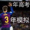李老巴