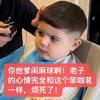 白栗小崎
