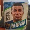 逃o