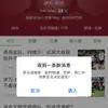 地狱判官滕哈赫