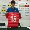村超河太均