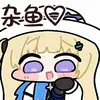 吃大葱不吃葱白
