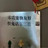 平畴