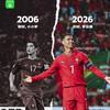 罗燃CR7