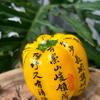 南内特i