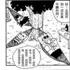 与何塞肩并肩